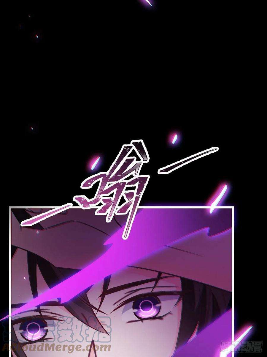 魔神的新娘113 祁湛的机会