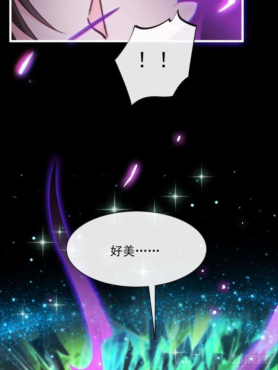 魔神的新娘113 祁湛的机会