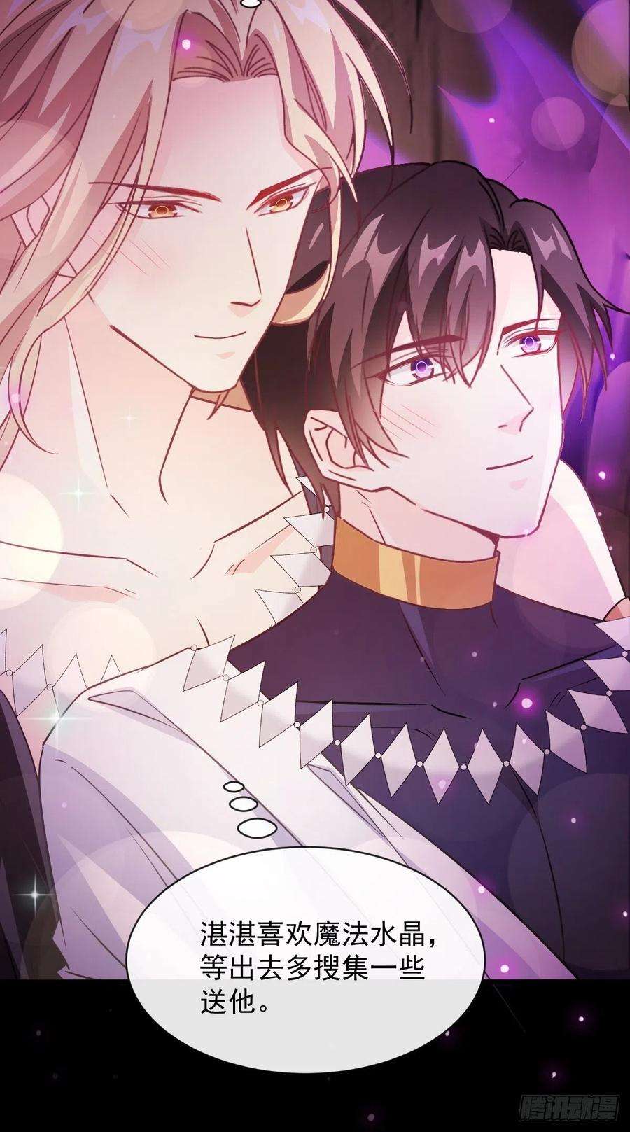 魔神的新娘113 祁湛的机会