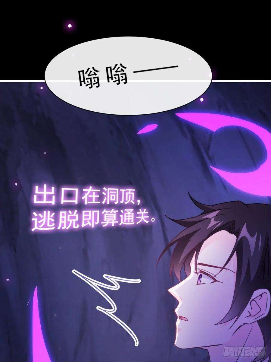 魔神的新娘113 祁湛的机会