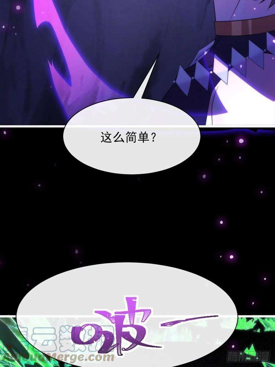 魔神的新娘113 祁湛的机会