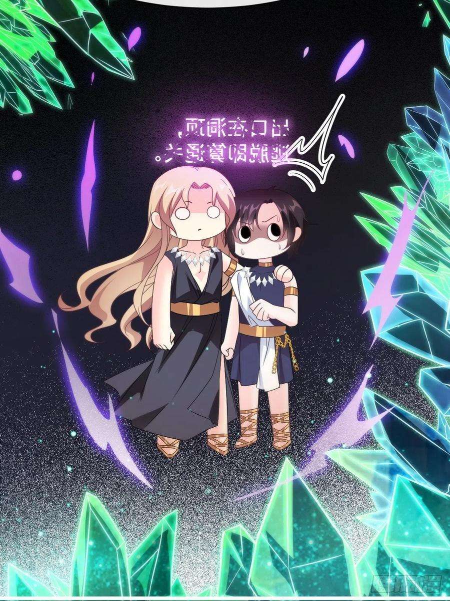 魔神的新娘113 祁湛的机会