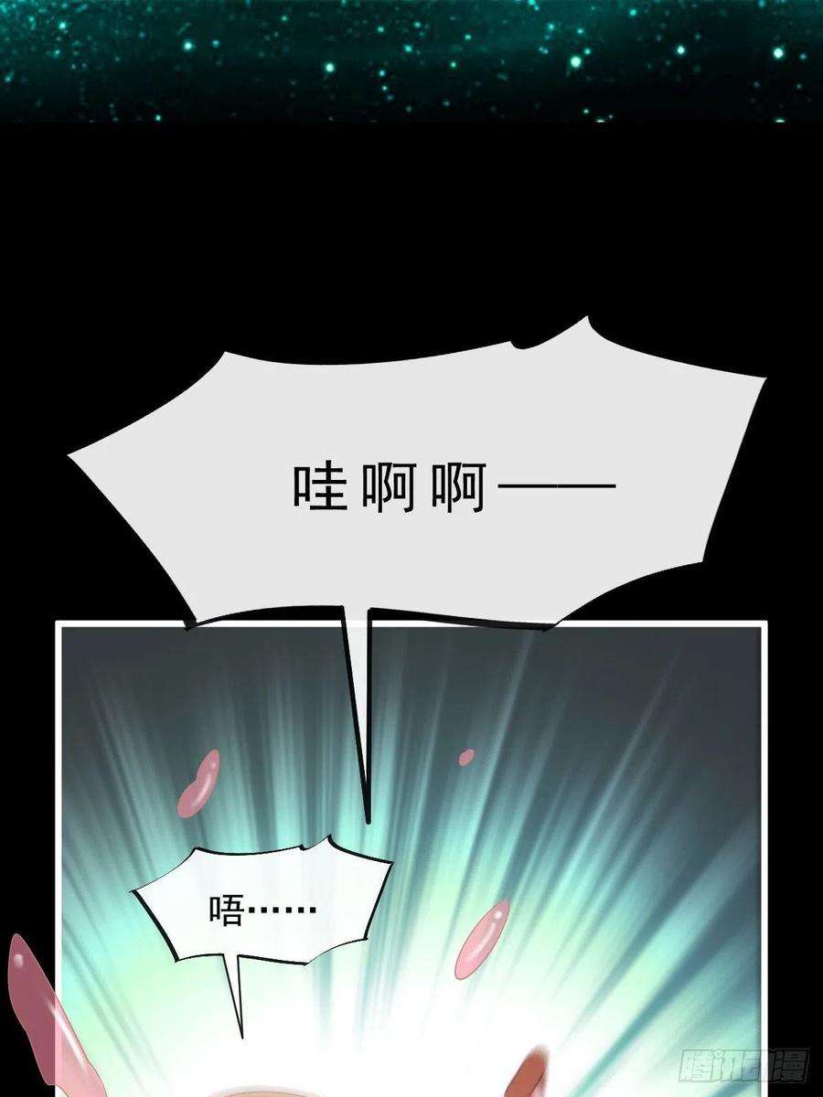 魔神的新娘113 祁湛的机会