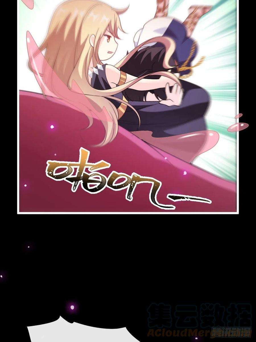 魔神的新娘113 祁湛的机会