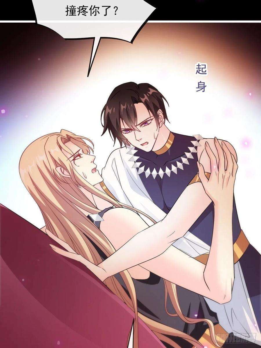 魔神的新娘113 祁湛的机会