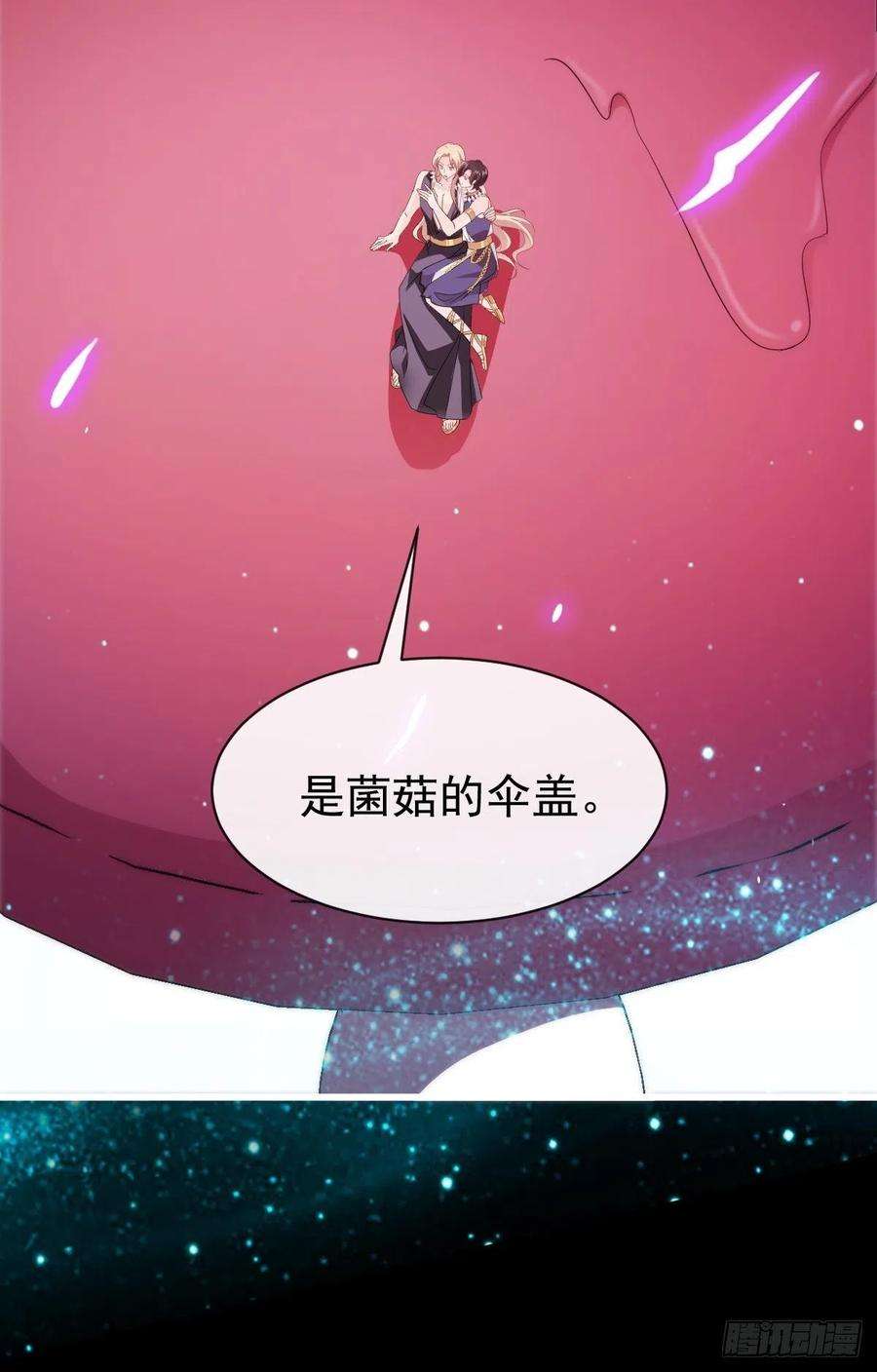 魔神的新娘113 祁湛的机会