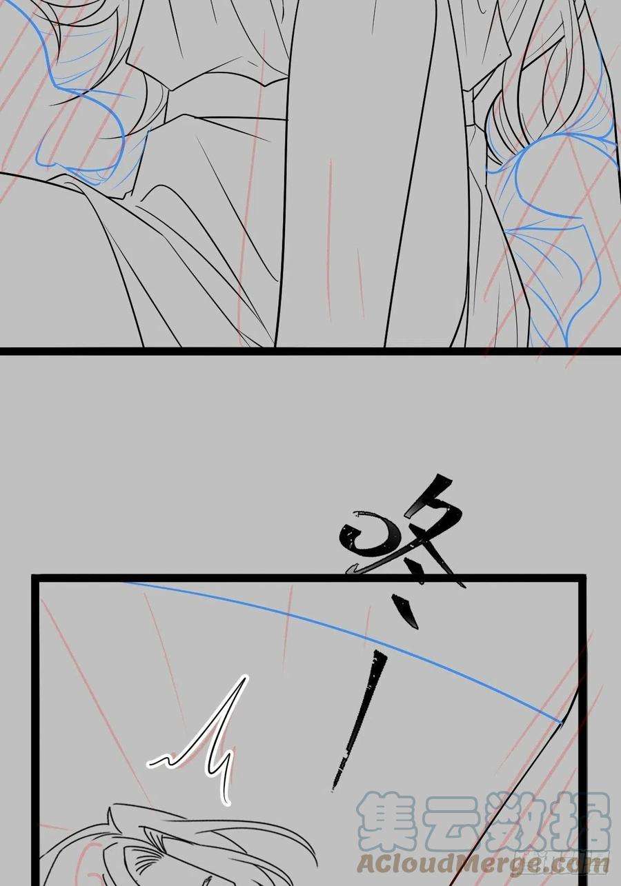 魔神的新娘113 祁湛的机会