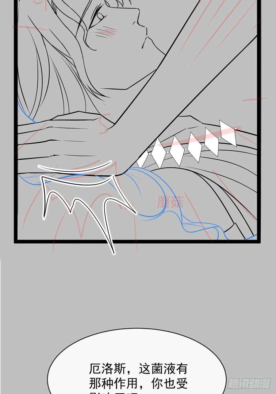 魔神的新娘113 祁湛的机会