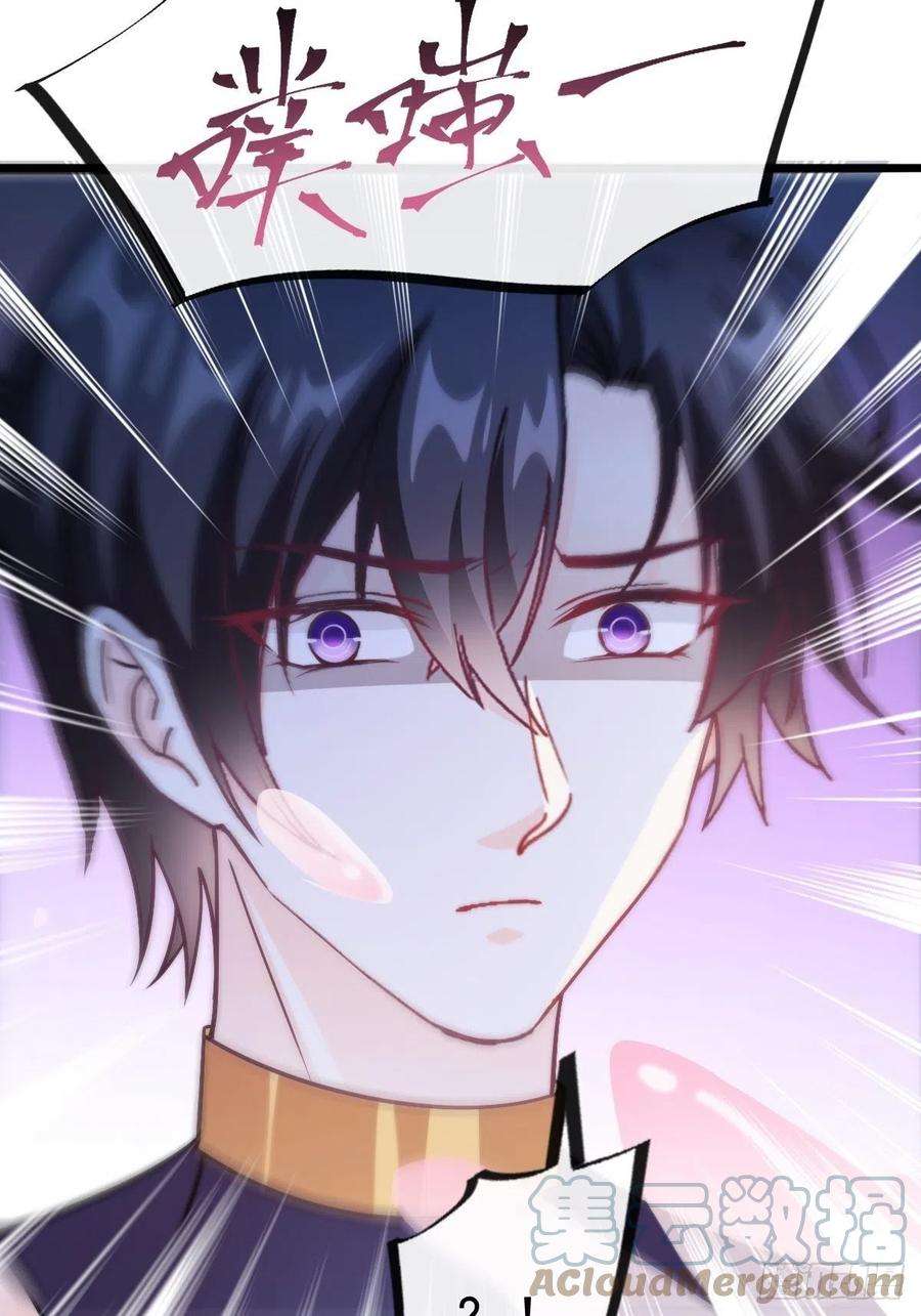 魔神的新娘114 时间充足