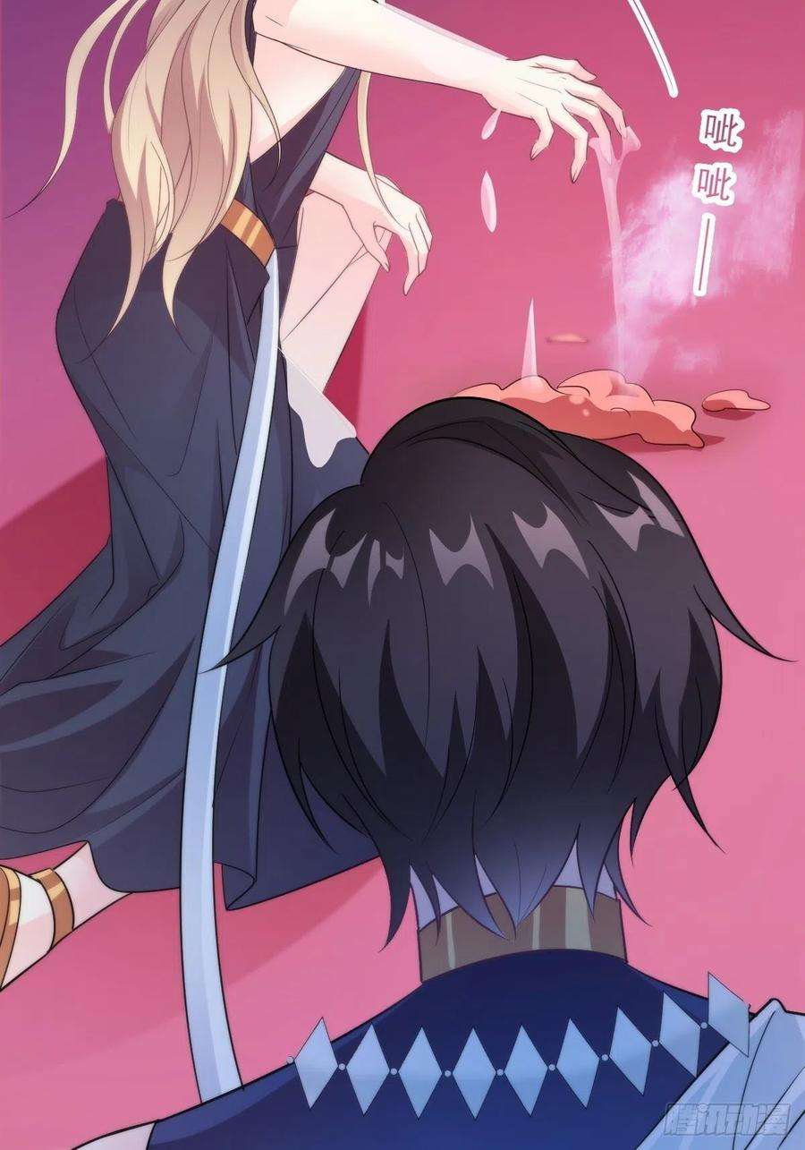 魔神的新娘114 时间充足