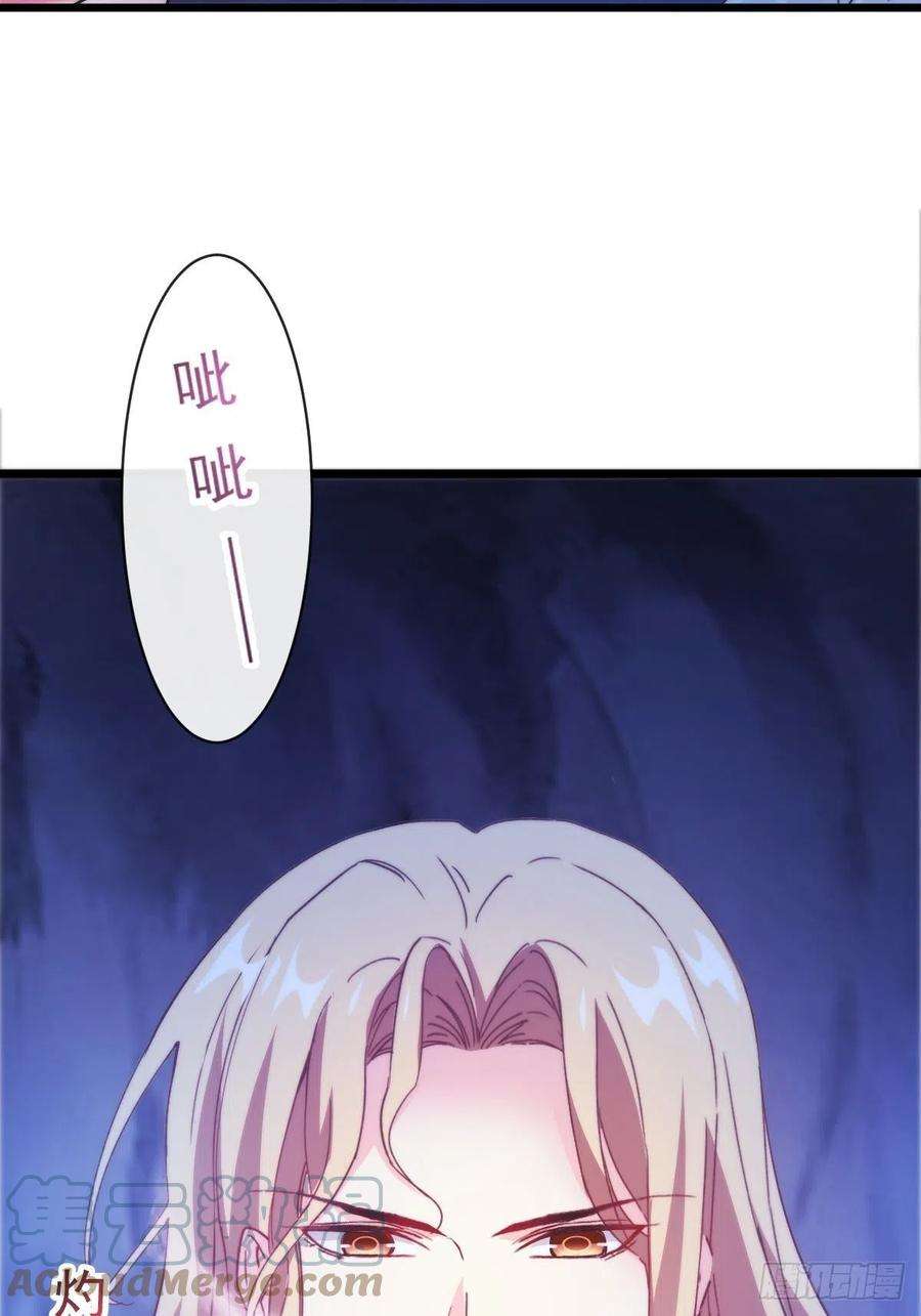 魔神的新娘114 时间充足