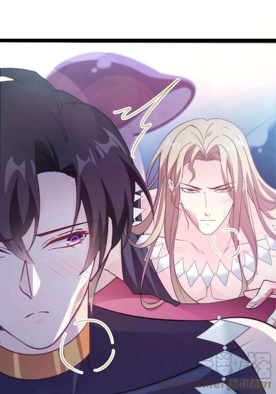 魔神的新娘114 时间充足