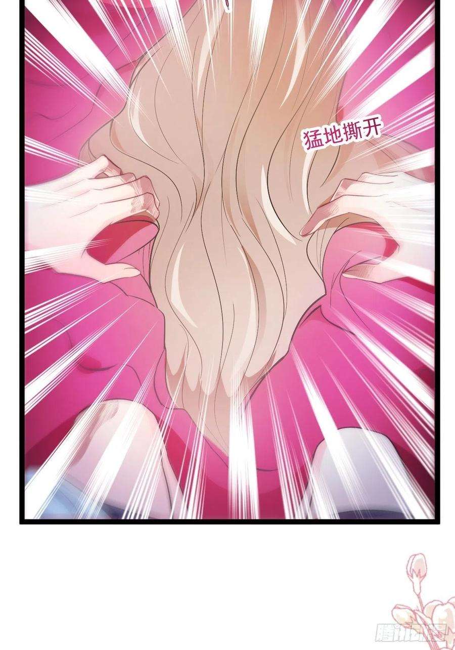 魔神的新娘114 时间充足