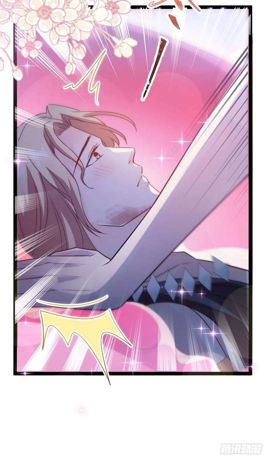 魔神的新娘114 时间充足