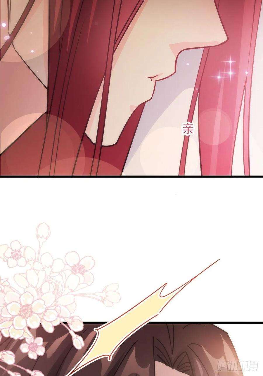 魔神的新娘114 时间充足