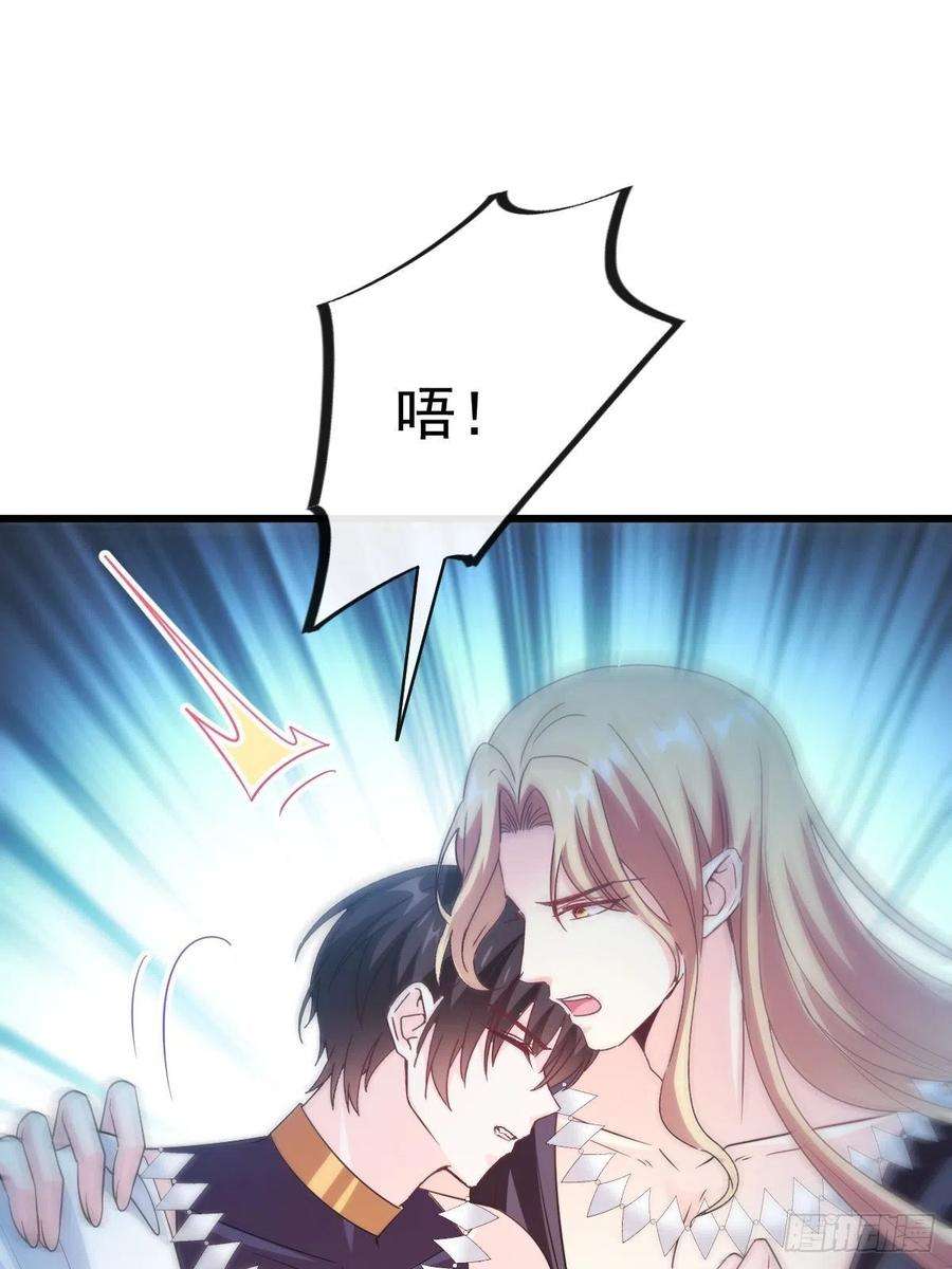 魔神的新娘116 毛球蹦迪床