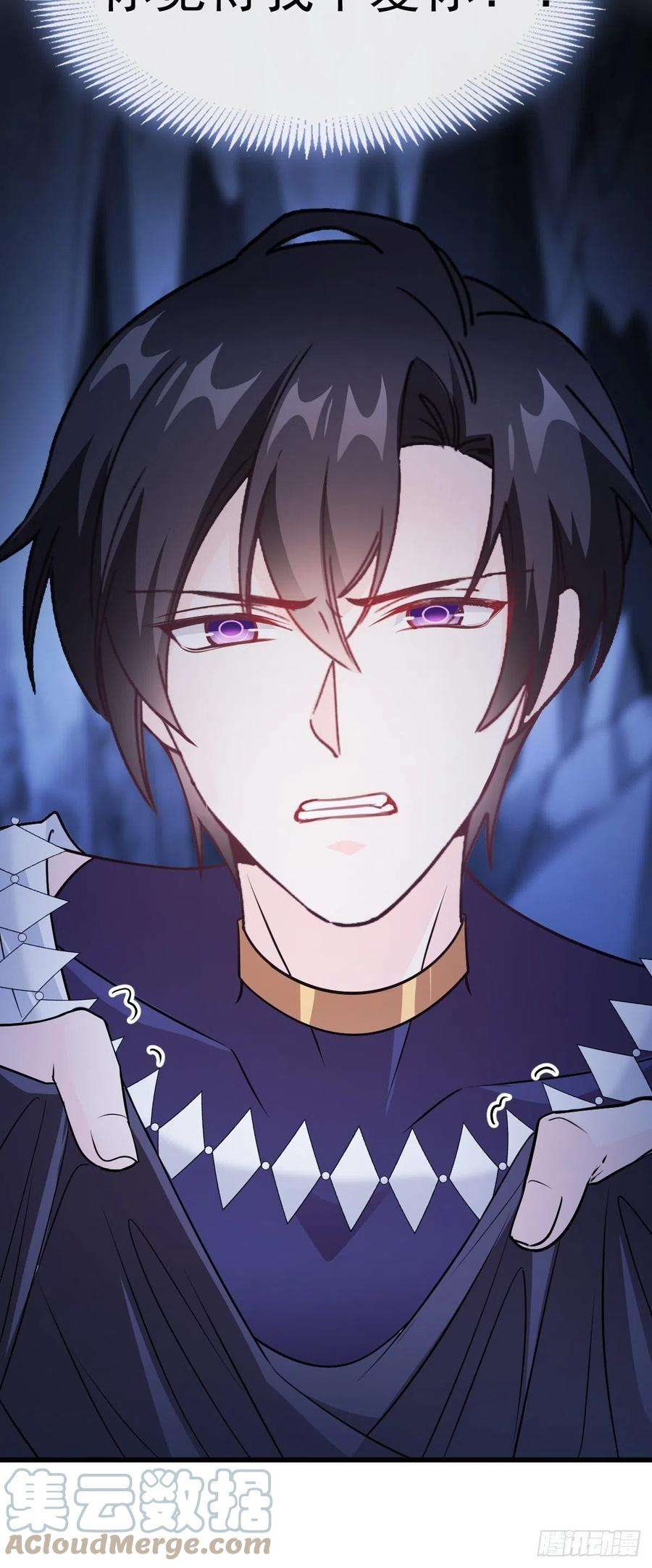 魔神的新娘116 毛球蹦迪床