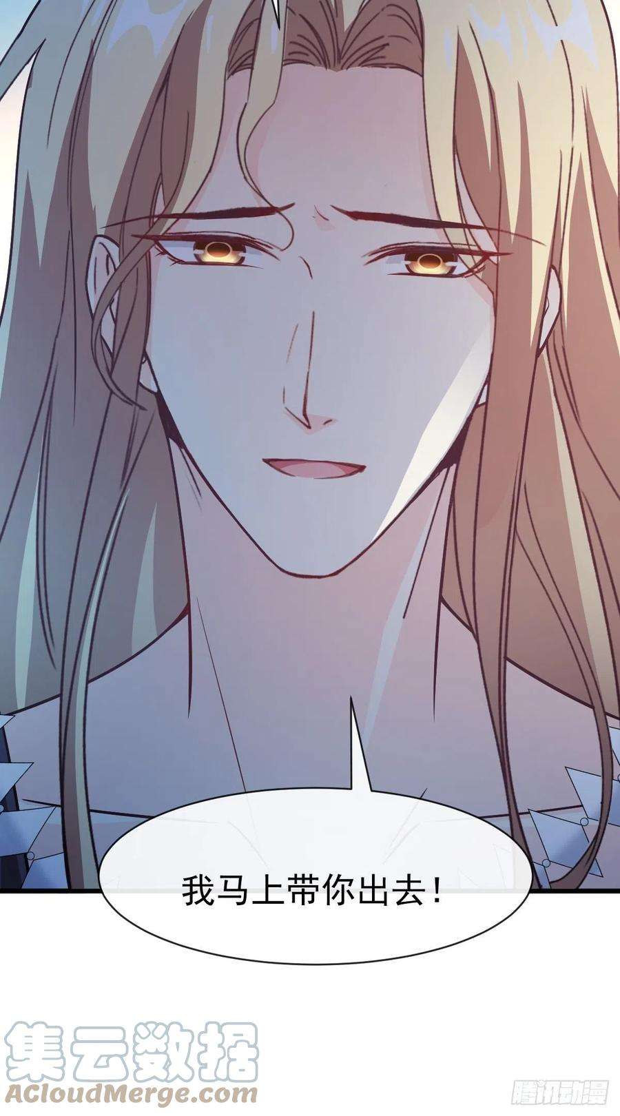 魔神的新娘116 毛球蹦迪床