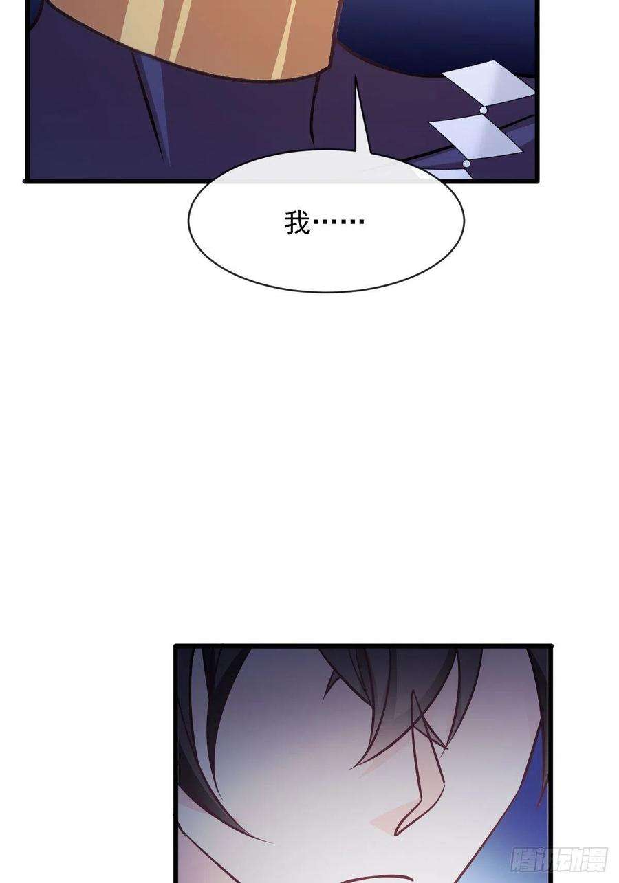 魔神的新娘116 毛球蹦迪床