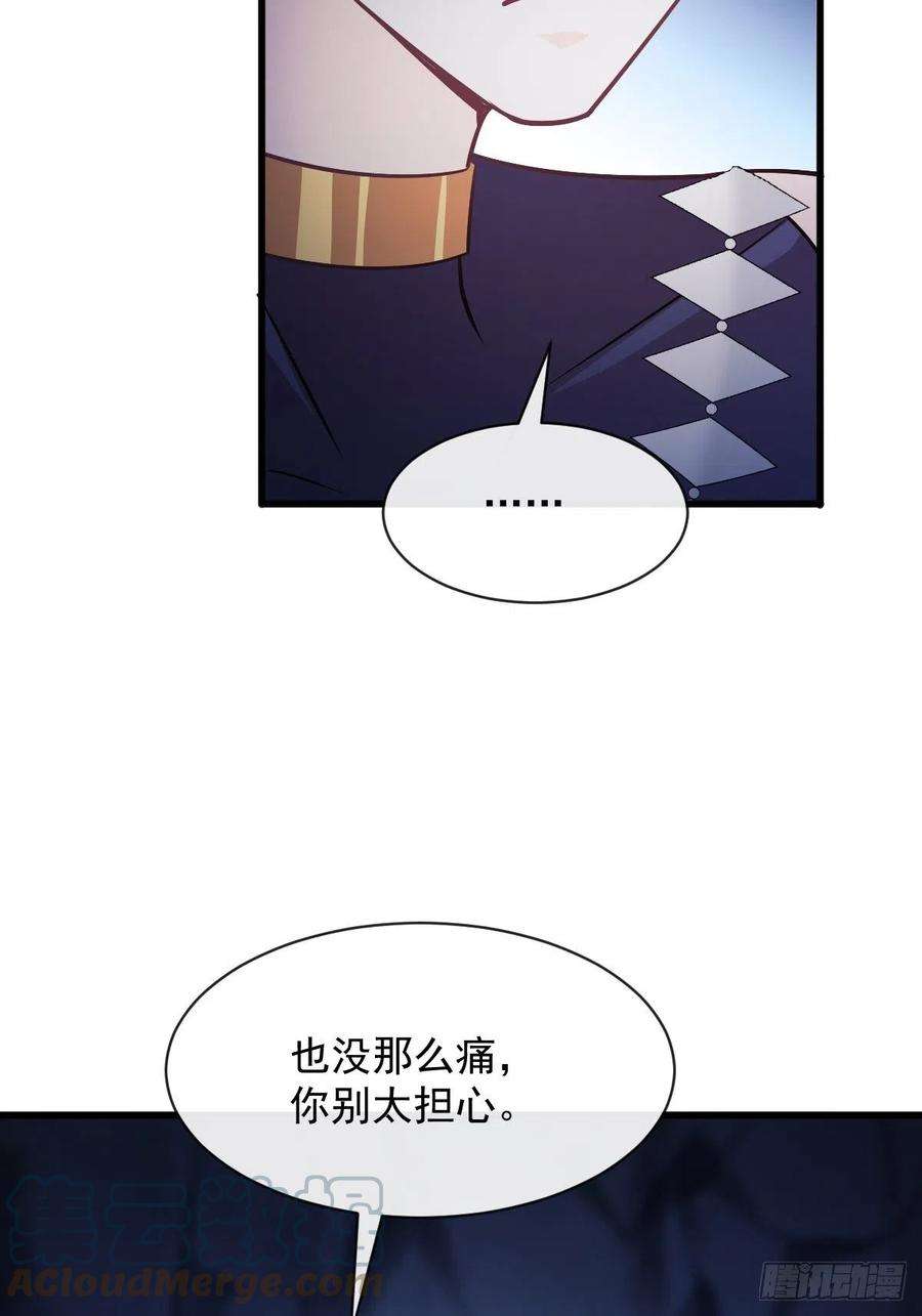 魔神的新娘116 毛球蹦迪床