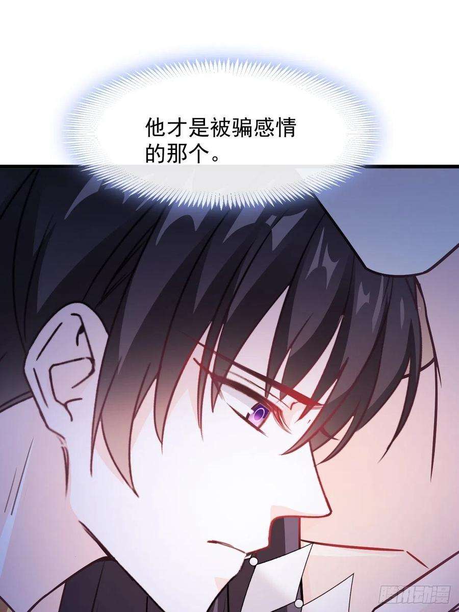 魔神的新娘116 毛球蹦迪床