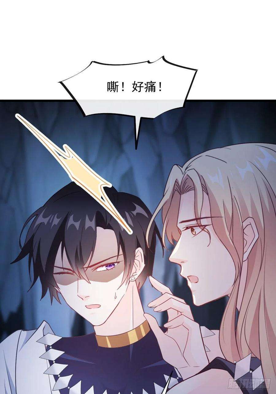 魔神的新娘116 毛球蹦迪床