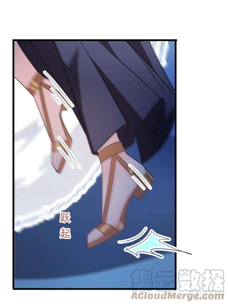 魔神的新娘116 毛球蹦迪床