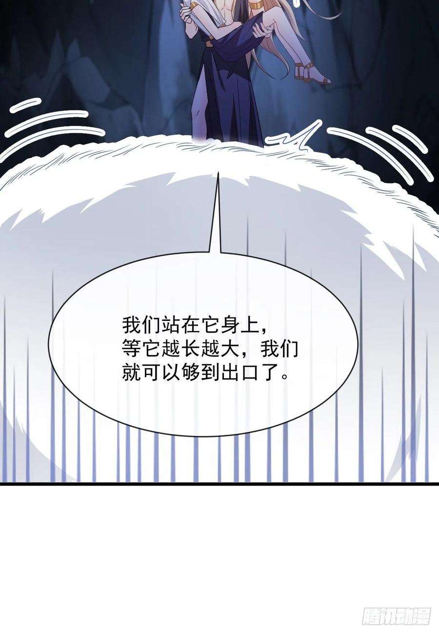 魔神的新娘116 毛球蹦迪床