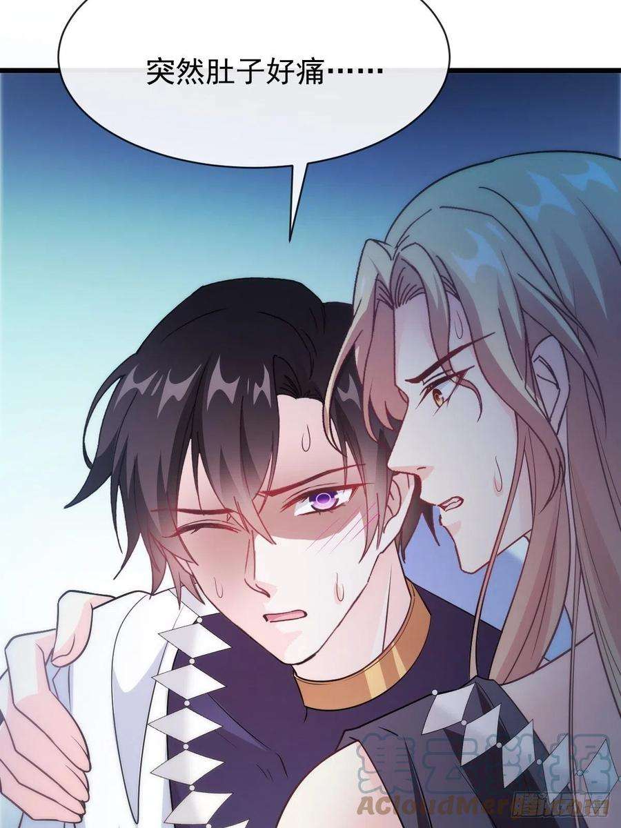 魔神的新娘116 毛球蹦迪床