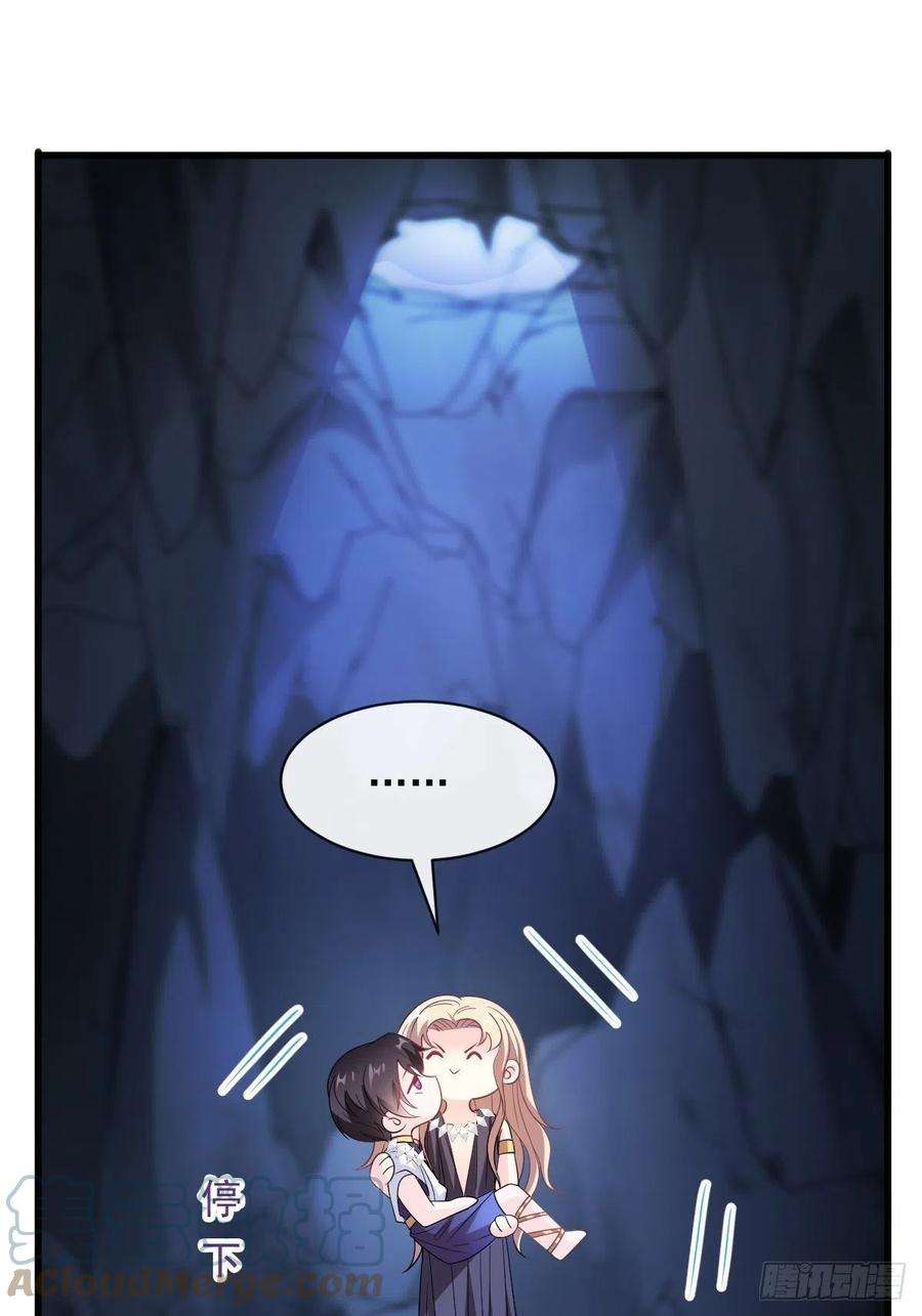 魔神的新娘116 毛球蹦迪床