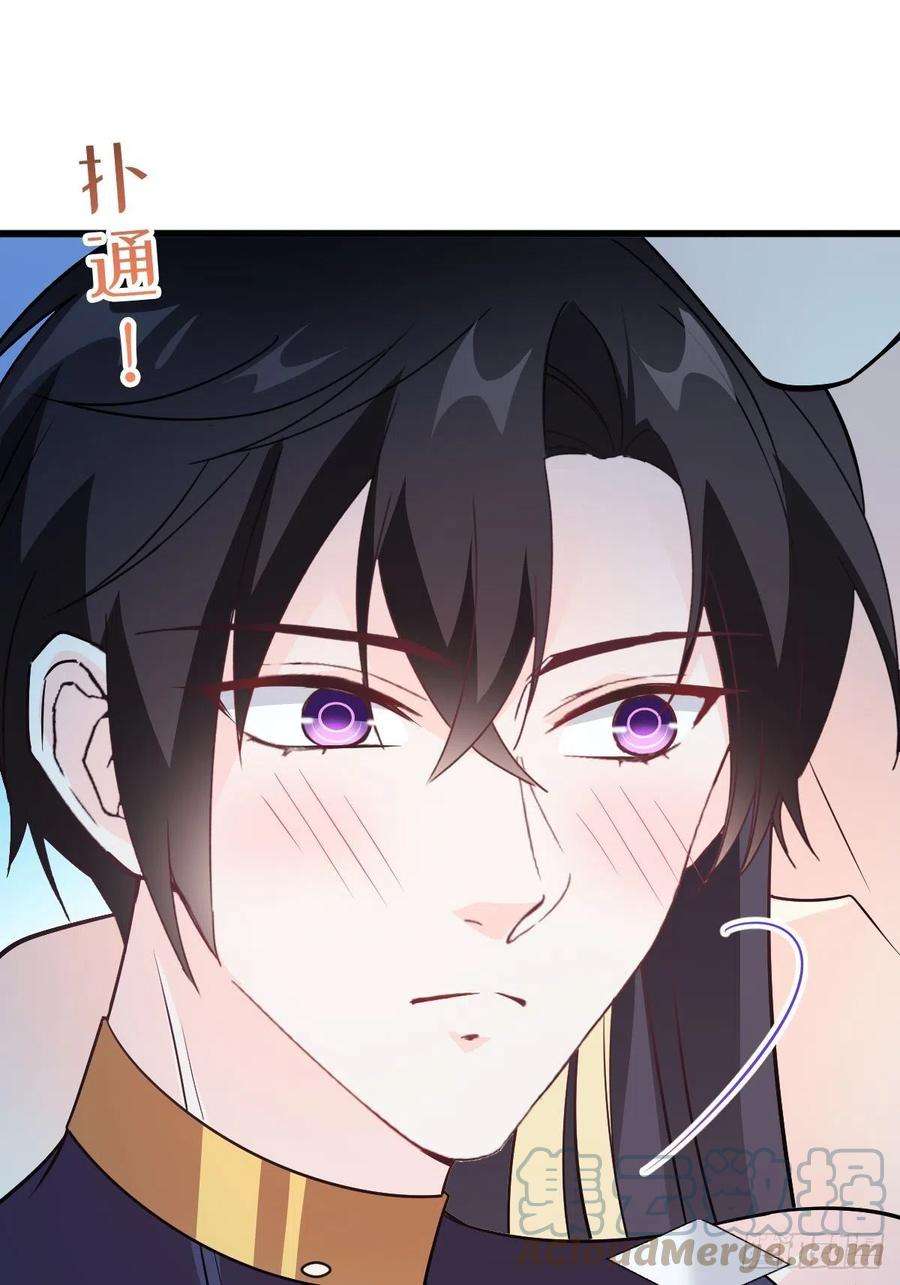 魔神的新娘116 毛球蹦迪床