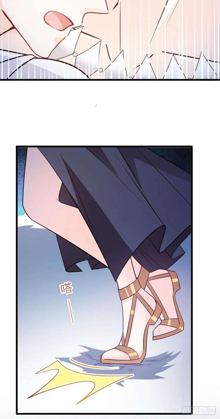 魔神的新娘116 毛球蹦迪床