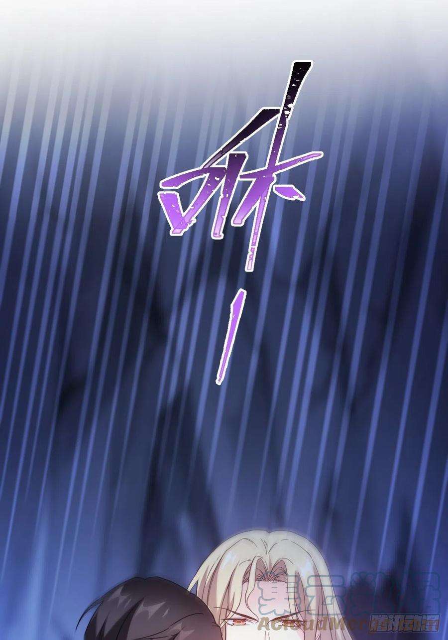 魔神的新娘116 毛球蹦迪床