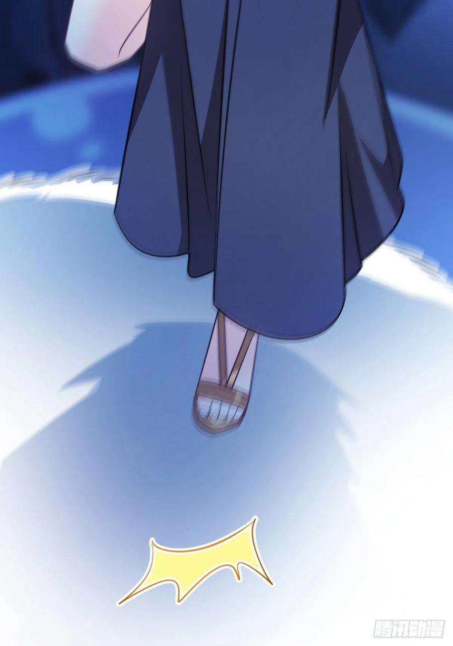 魔神的新娘116 毛球蹦迪床