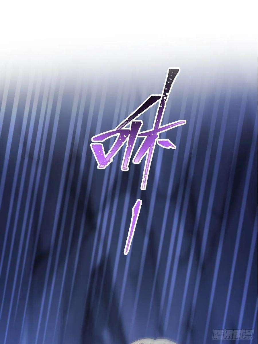 魔神的新娘117 邪神变塞因