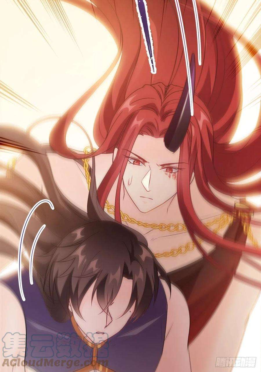 魔神的新娘117 邪神变塞因