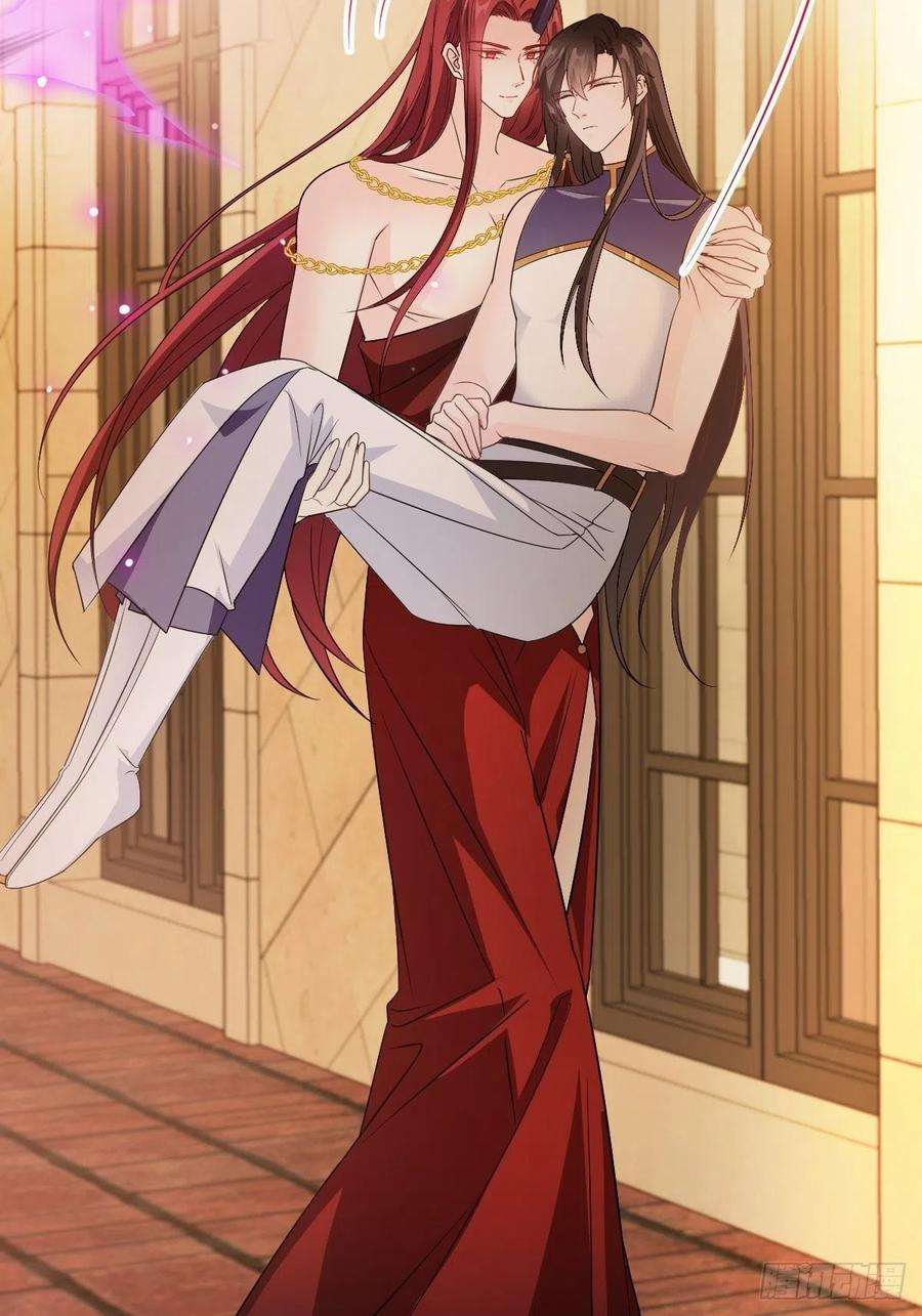 魔神的新娘117 邪神变塞因