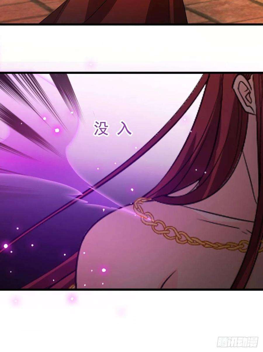 魔神的新娘117 邪神变塞因