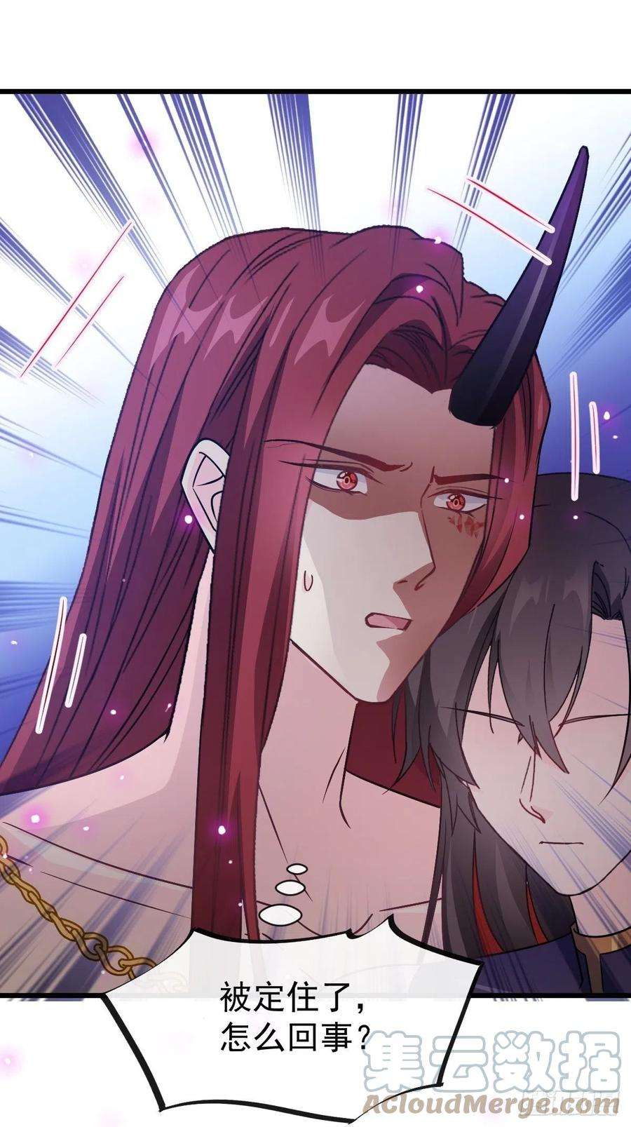 魔神的新娘117 邪神变塞因