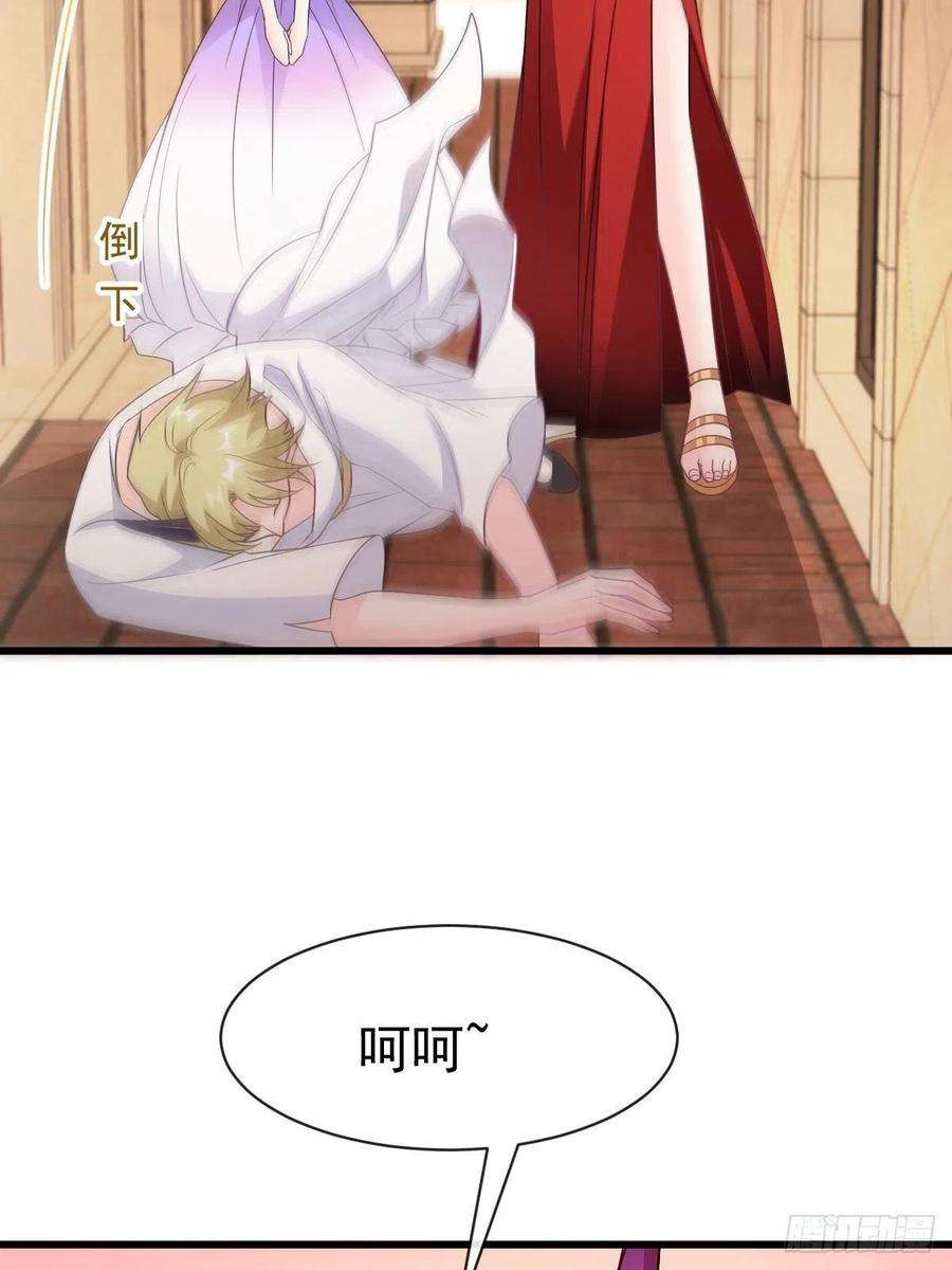 魔神的新娘117 邪神变塞因