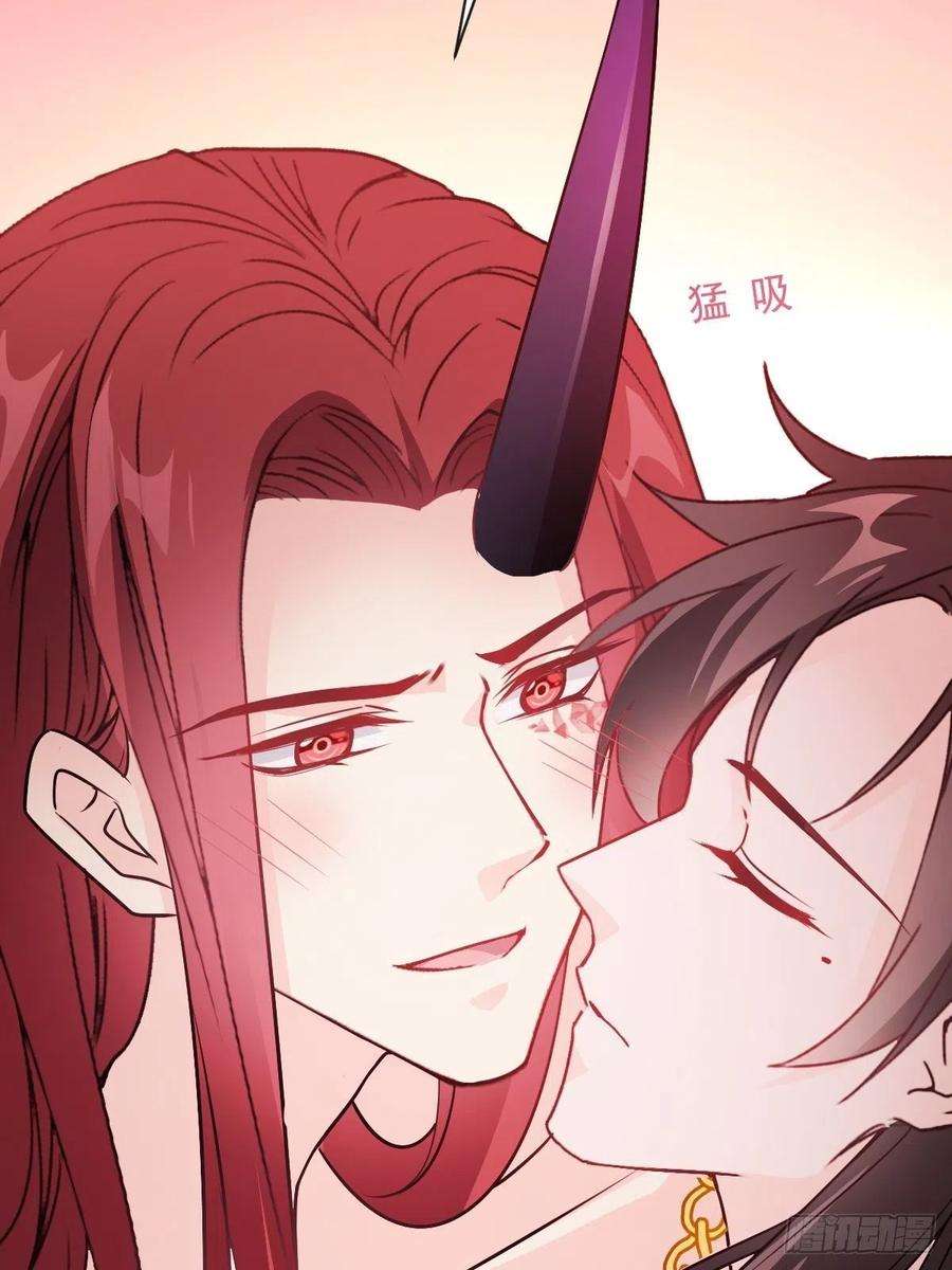 魔神的新娘117 邪神变塞因