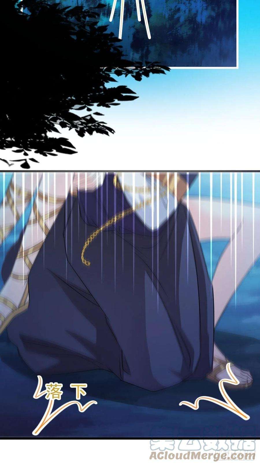 魔神的新娘117 邪神变塞因