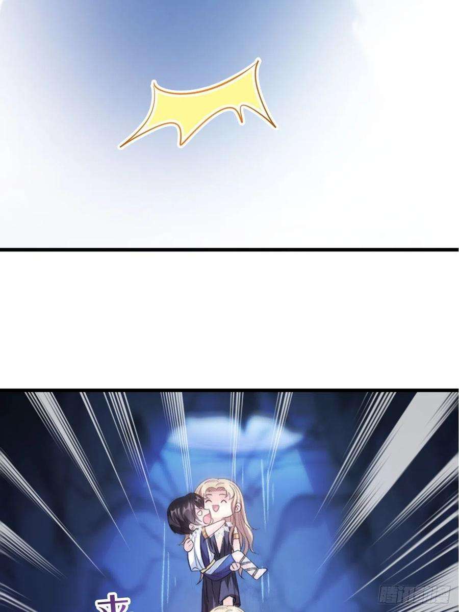 魔神的新娘117 邪神变塞因