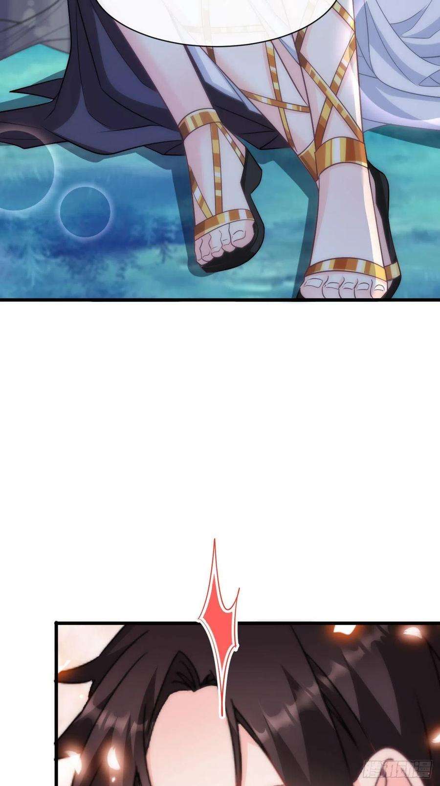 魔神的新娘118 帮你治疗