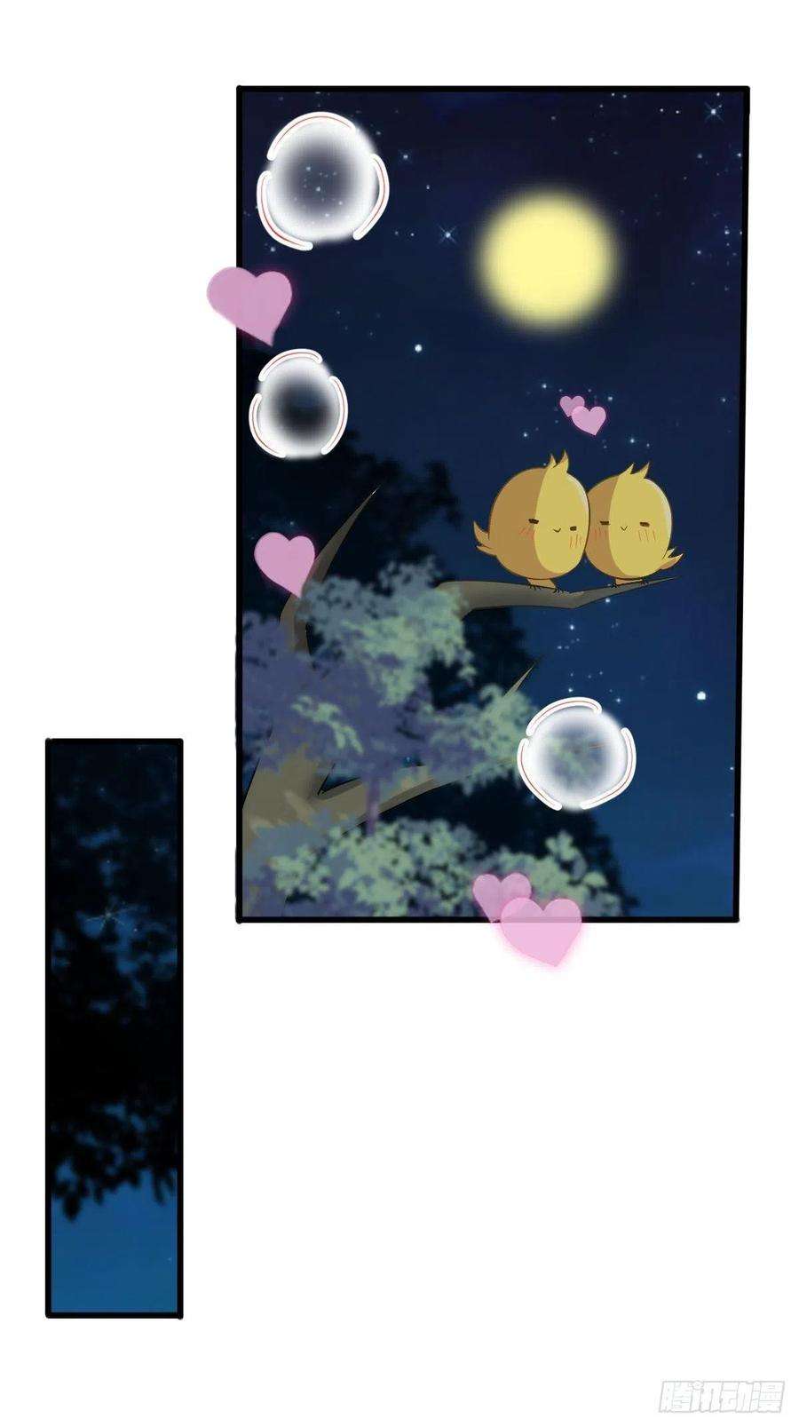 魔神的新娘118 帮你治疗