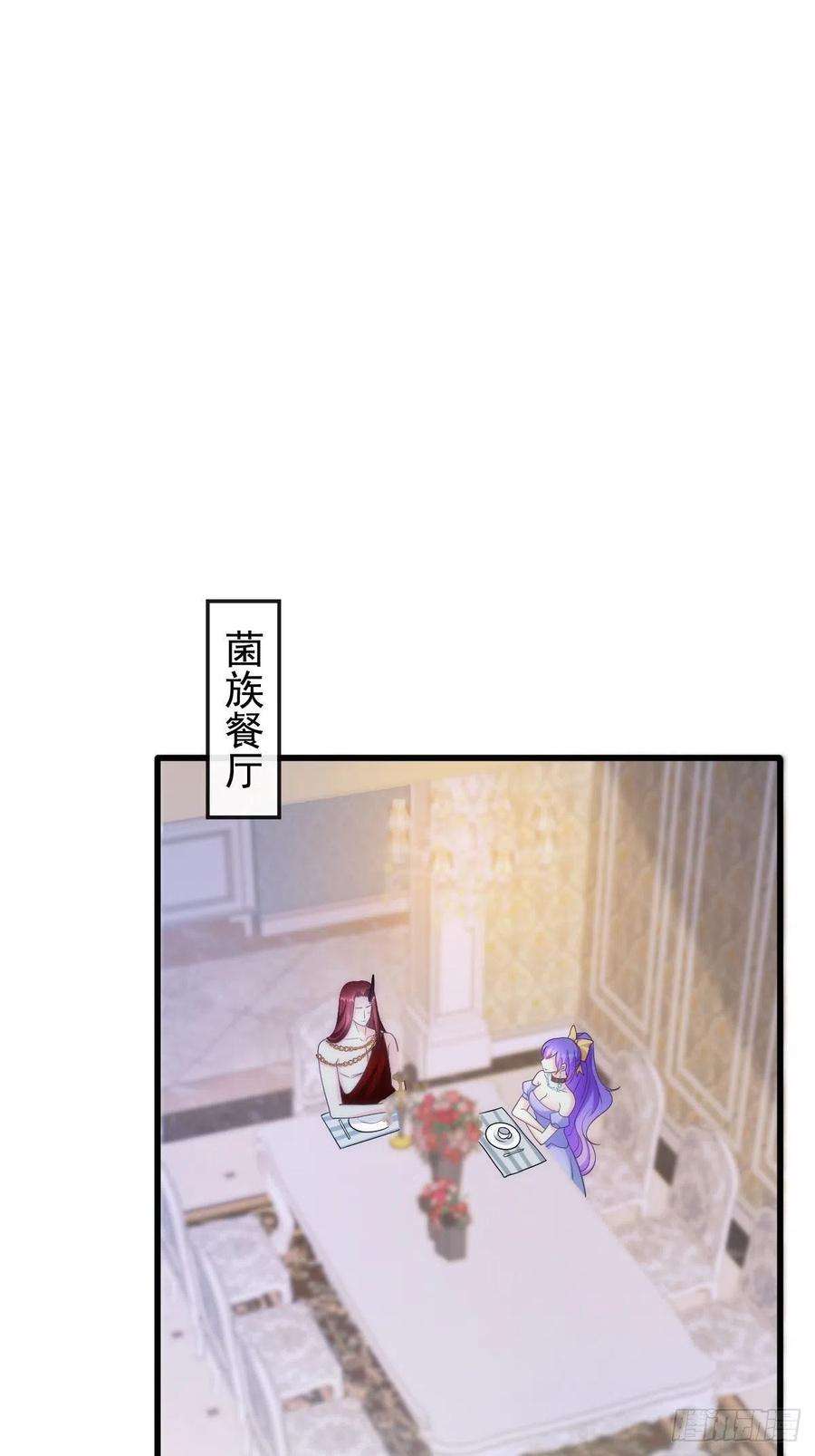 魔神的新娘118 帮你治疗