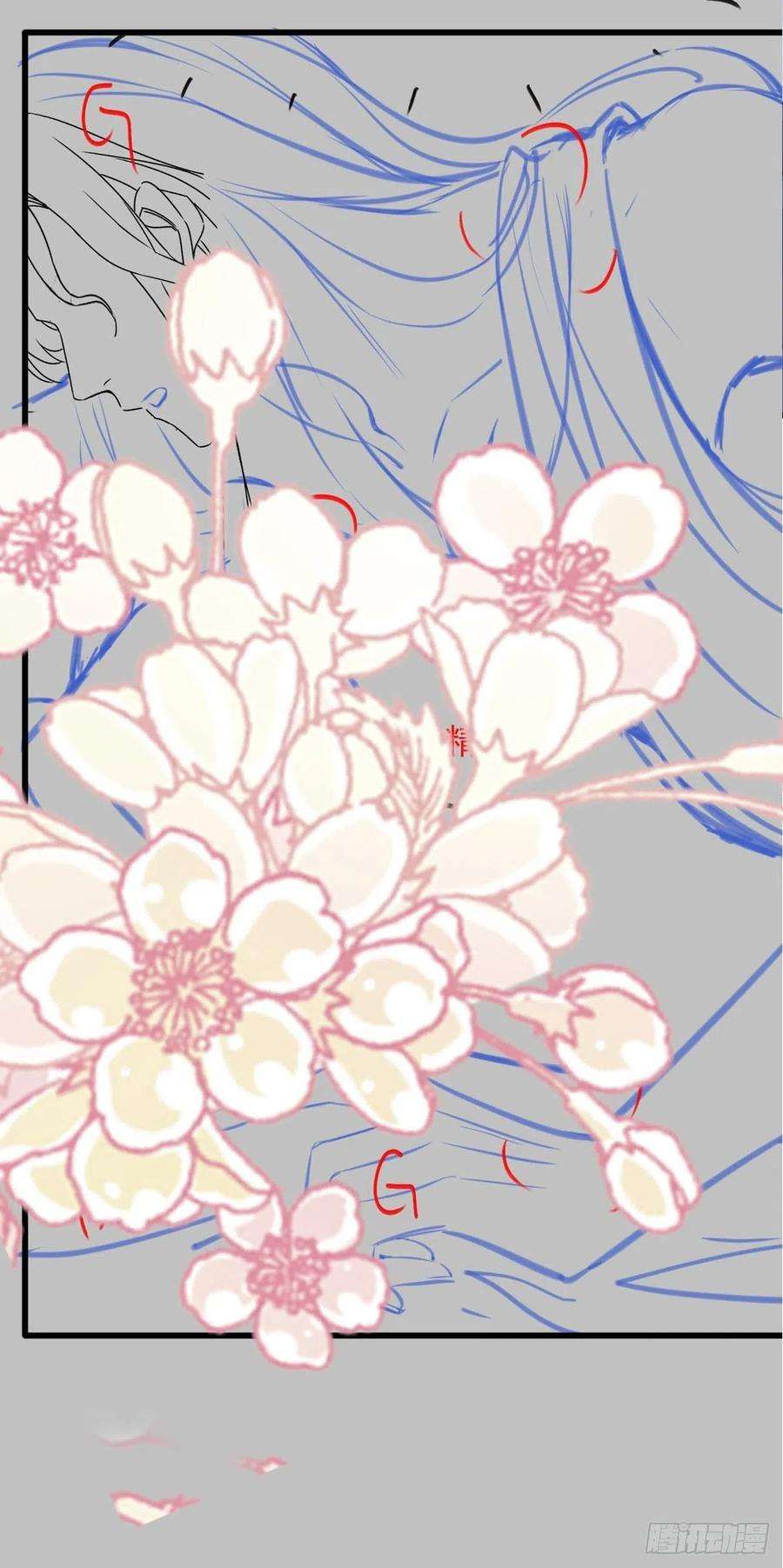 魔神的新娘118 帮你治疗