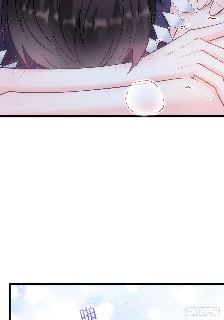 魔神的新娘119 按摩