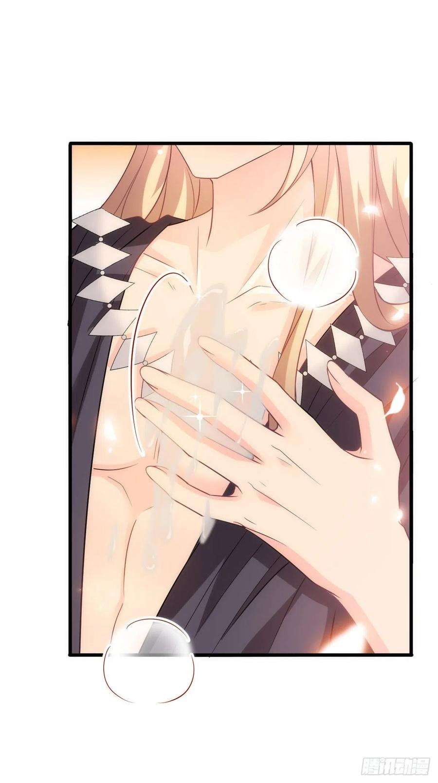 魔神的新娘119 按摩