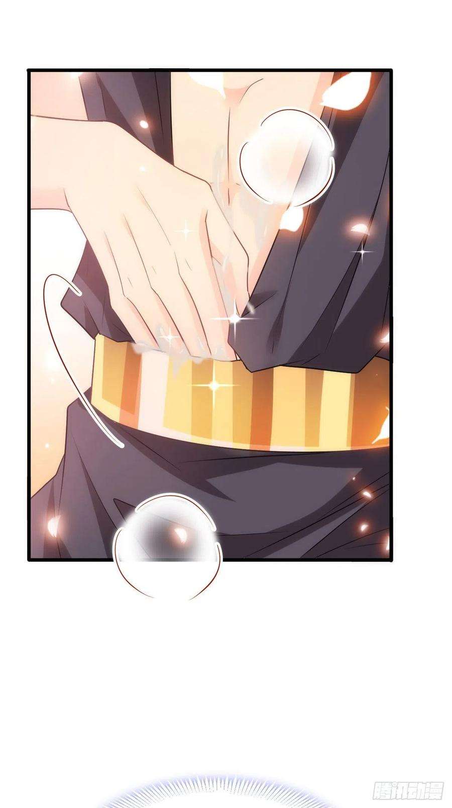 魔神的新娘119 按摩